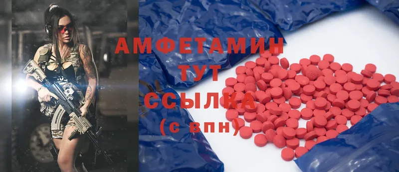 цены   omg ТОР  Amphetamine 97%  Волхов 