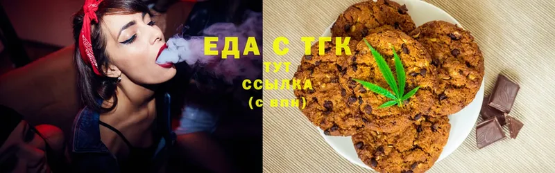 как найти наркотики  Волхов  Canna-Cookies марихуана 