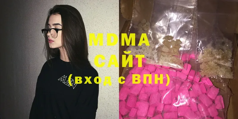 цена наркотик  Волхов  MDMA кристаллы 